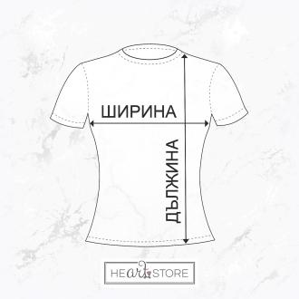 Таблица с размерите на нашите тениски