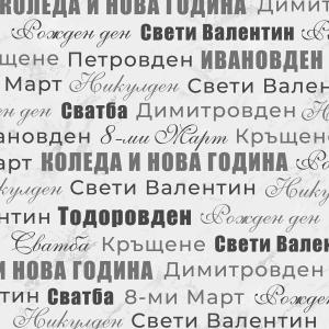 Поводи