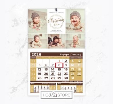 Семеен коледен календар колаж със златист надпис Christmas love и 5 снимки