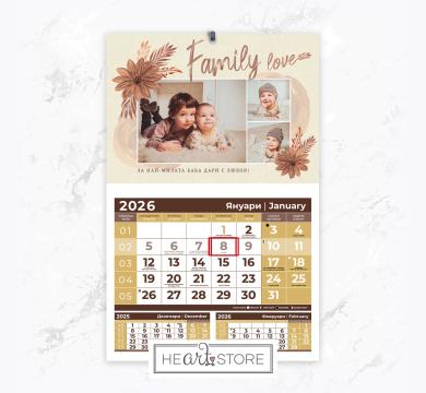 Красив семеен календар колаж в кафяво Family love и 3 снимки