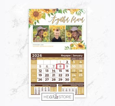 Цветен слънчев календар колаж за стена с прекрасни слънчогледи Together forever с 3 снимки