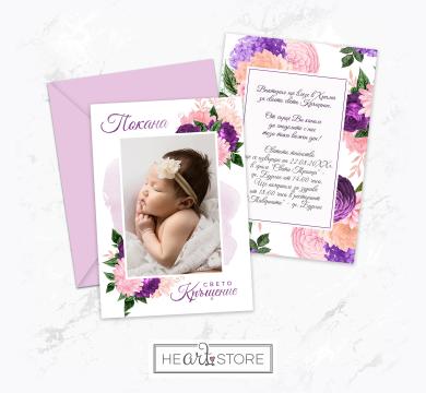 A beautiful handmade card suitable