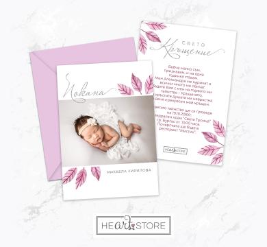 A beautiful handmade card suitable