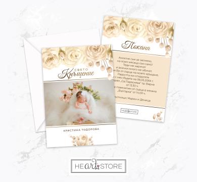 A beautiful handmade card suitable