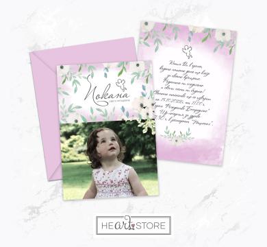 A beautiful handmade card suitable