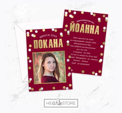 A beautiful handmade card suitable