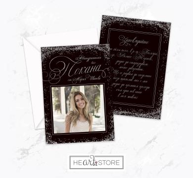 A beautiful handmade card suitable