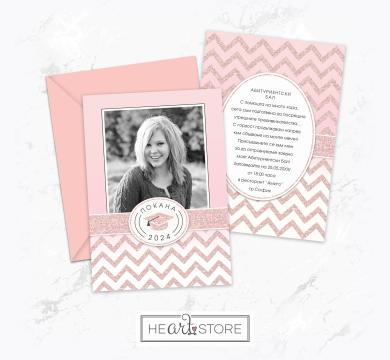 A beautiful handmade card suitable