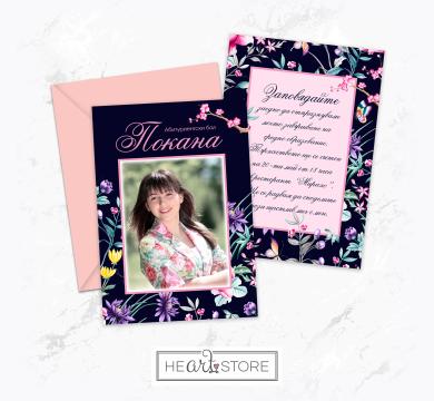 A beautiful handmade card suitable