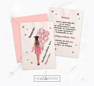 A beautiful handmade card suitable