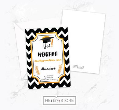 A beautiful handmade card suitable
