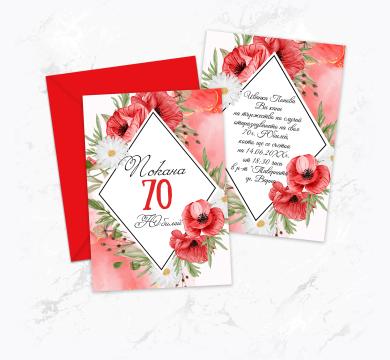 A beautiful handmade card suitable