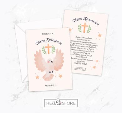 A beautiful handmade card suitable
