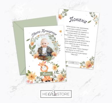 A beautiful handmade card suitable