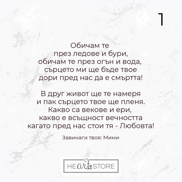 Красива червена картичка за Свети Валентин с Ваша снимка вътре - The stars