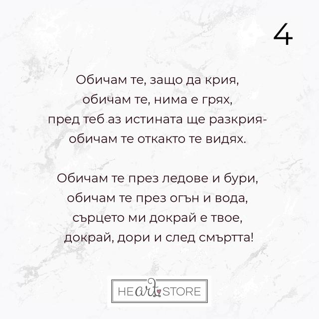 Красива червена картичка за Свети Валентин с Ваша снимка вътре - The stars