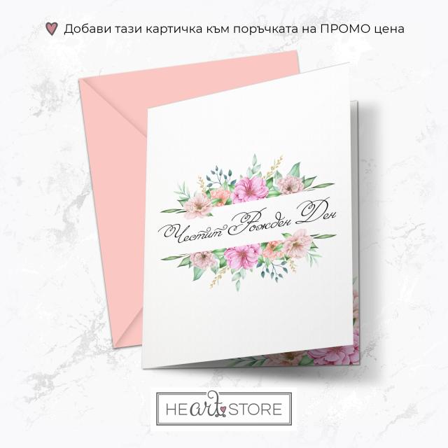 Интересна тениска с лъв и цветя - Be strong and courageous