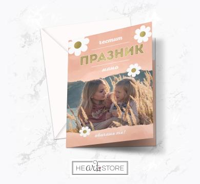 Нежна картичка с пръснати цветенца - Честит празник, мамо
