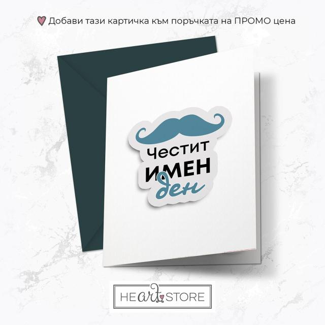 Уникална мъжка тениска подарък за мъж за Гергьовден - Георги е ЛИДЕР - щом каже наздраве, всички пият